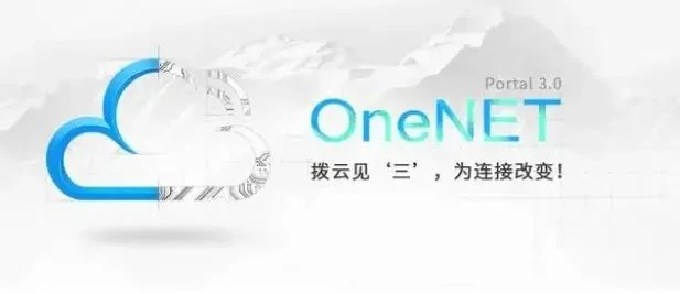 Представление ACREL ADW300 с доступом к платформе ONENET