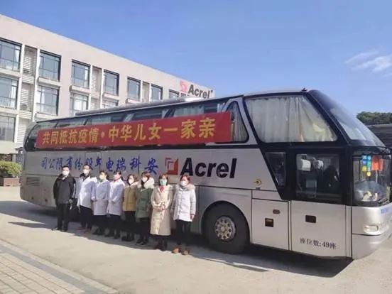 Acrel оказывает помощь в больнице Ухань Лэйшеншань
